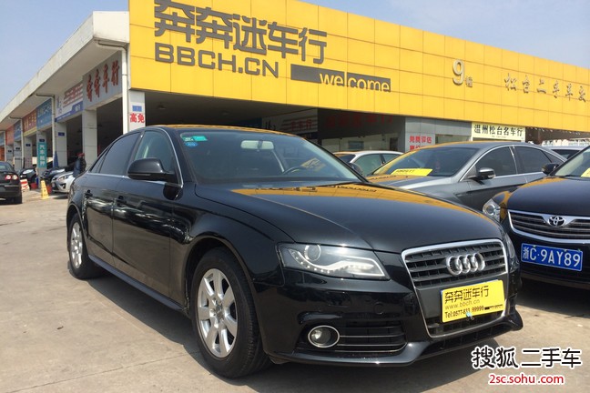 奥迪A4L2011款2.0TFSI 标准型