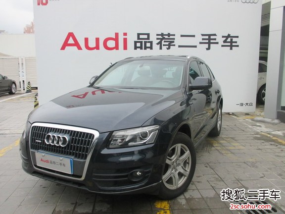 奥迪Q52010款2.0TFSI 技术型