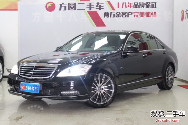 奔驰S级2008款S 300L 尊贵型