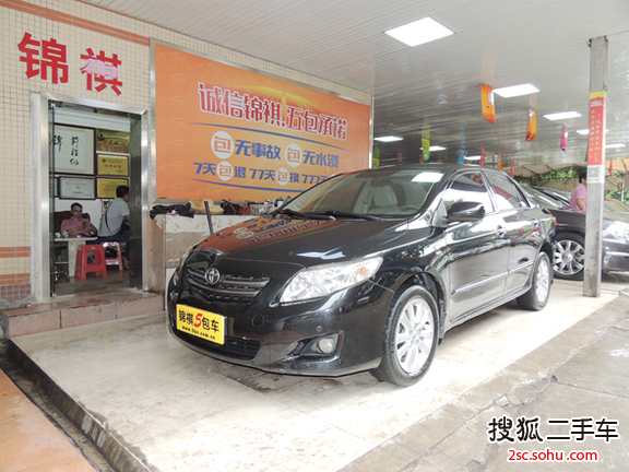 丰田卡罗拉2009款1.8L GLX-i 手动 特别纪念版