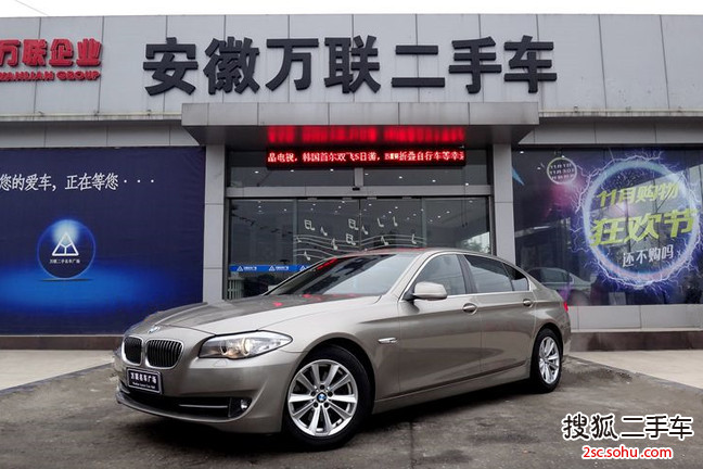 宝马5系2011款520Li 典雅型