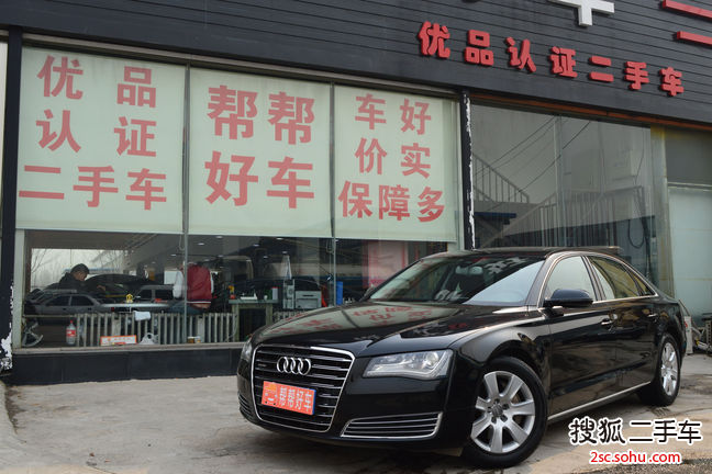 奥迪A8L2014款45 TFSI quattro豪华型