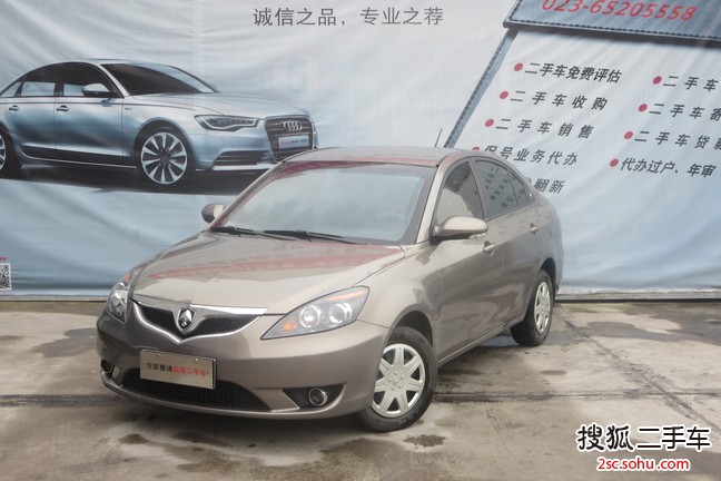 长安悦翔三厢2009款1.5L 手动 舒适型(国三)