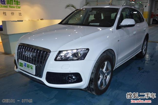 奥迪Q52012款2.0TFSI 动感型