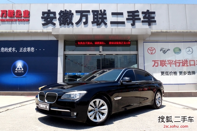 宝马7系2011款730Li 典雅型