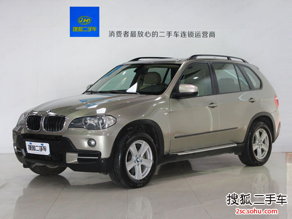 宝马X52008款xDrive3.0si 豪华型