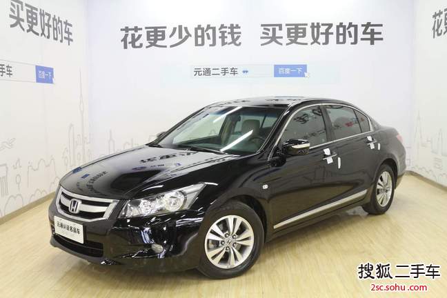 本田雅阁2010款2.4L LX