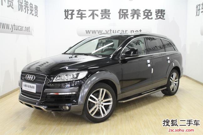 奥迪Q72010款4.2FSI quattro 豪华型