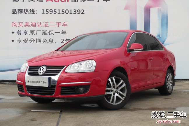 大众速腾2006款1.6L 手动时尚型 