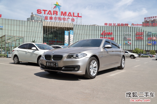 宝马5系2014款520Li 典雅型