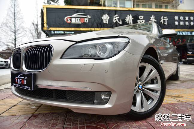 宝马7系2009款730Li 豪华型