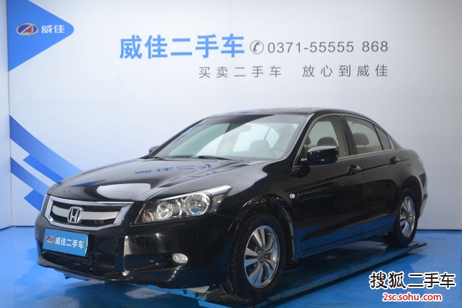 本田雅阁2010款2.0L EXL Navi