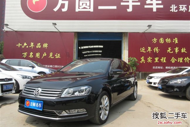 大众迈腾2013款1.8TSI 尊贵型