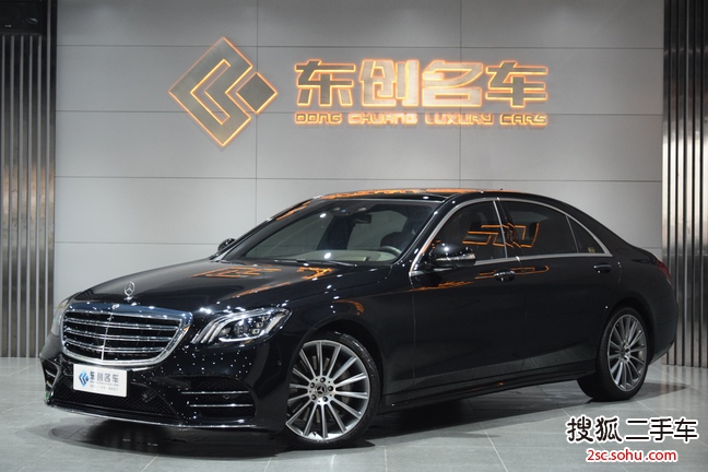 奔驰S级2018款S 450 L 4MATIC 卓越特别版