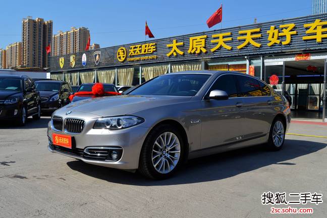 宝马5系2014款525Li 豪华设计套装