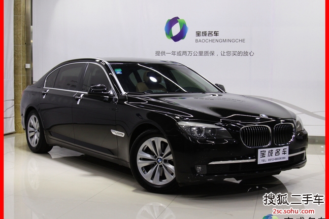 宝马7系2009款730Li 领先型