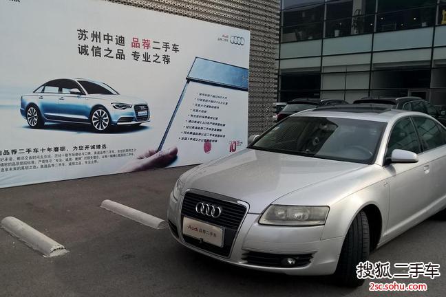 奥迪A6L2008款2.0TFSI 标准型(自动)