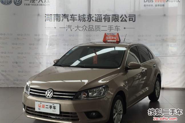 大众捷达2013款1.6L 手动舒适型