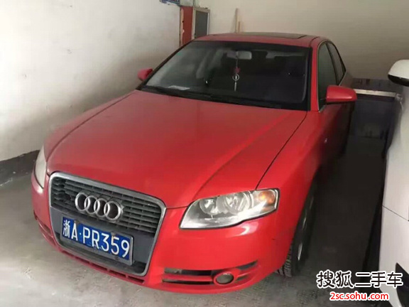 奥迪A42005款1.8T 技术型（手自一体）