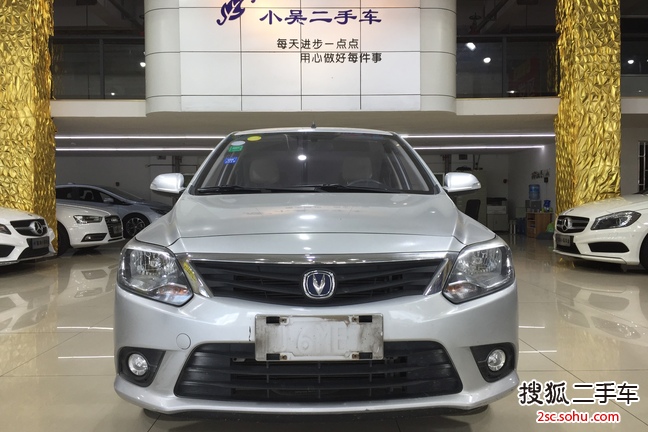 长安悦翔V32015款1.4L 手动美满型 国四