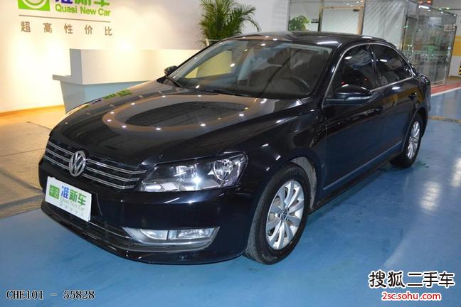 大众帕萨特2011款1.8TSI AQ 尊荣版