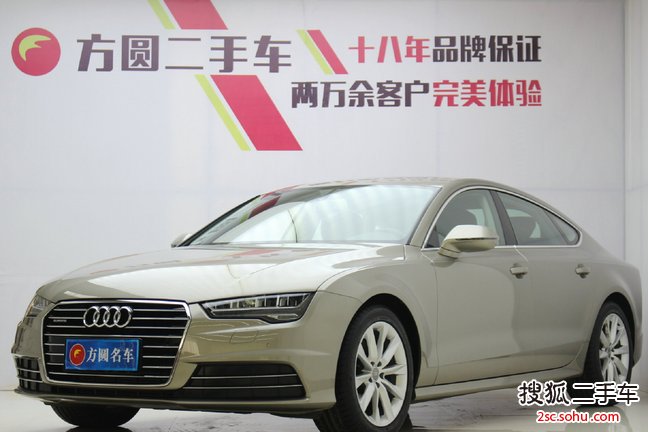 奥迪A72018款35TFSI 时尚型