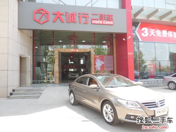 大众CC2011款1.8TSI 豪华型