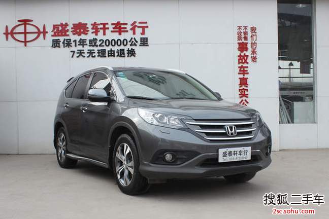 本田CR-V2012款2.4L 四驱尊贵导航版