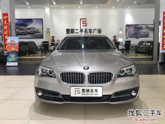 宝马5系2014款530Li 领先型