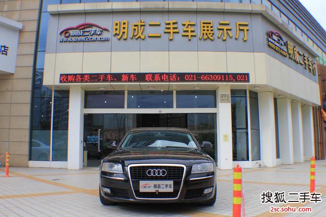 奥迪A8L2009款2.8FSI 标准型