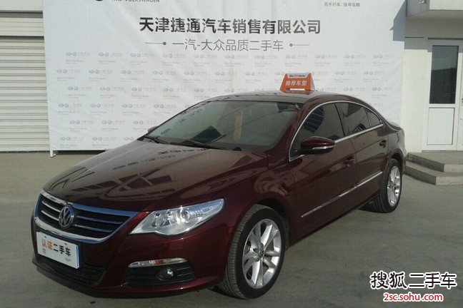 大众CC2012款1.8TSI 尊贵型