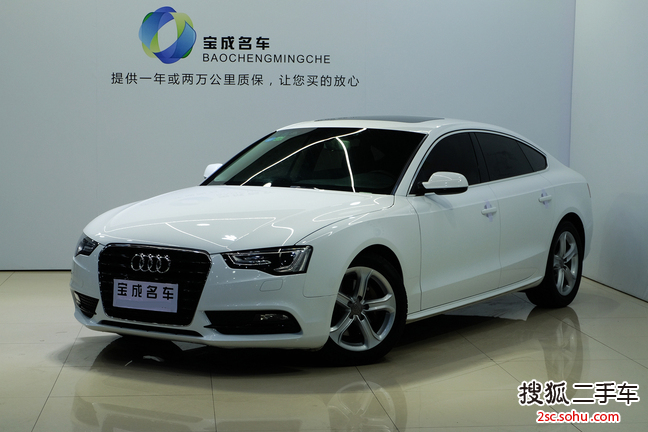 奥迪A5掀背2014款45 TFSI