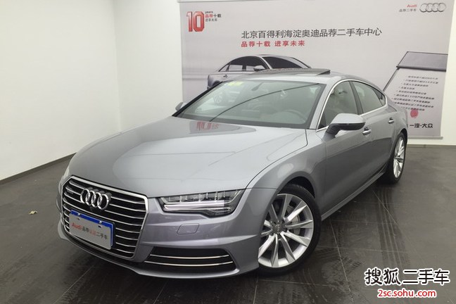 奥迪A72016款50 TFSI quattro 舒适型