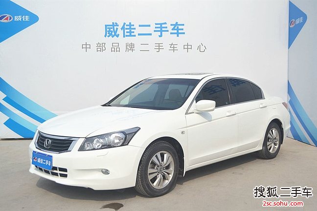 本田雅阁2008款2.0L EX