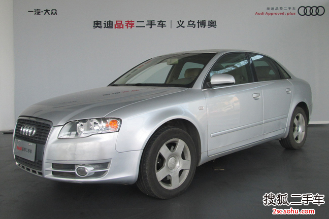 奥迪A42006款1.8T 舒适型