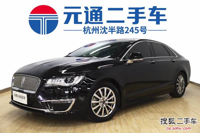 林肯MKZ2018款2.0T 尊享版