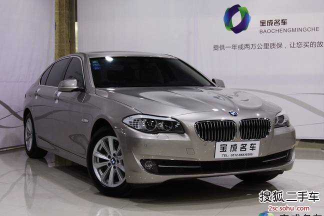 宝马5系2013款525Li 领先型