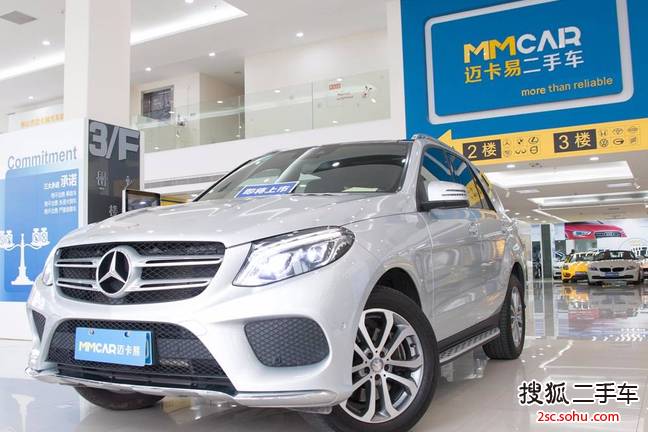 奔驰E级2015款E320L 4MATIC