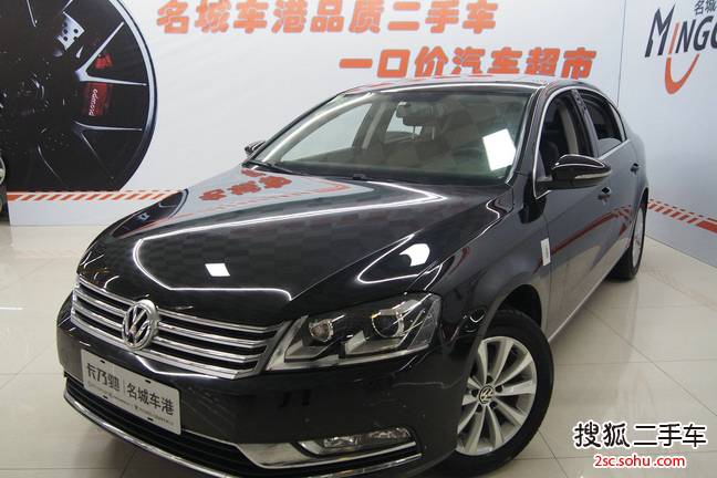 大众迈腾2015款1.8TSI 豪华型