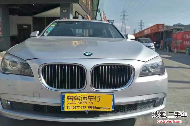 宝马7系2009款730Li 豪华型