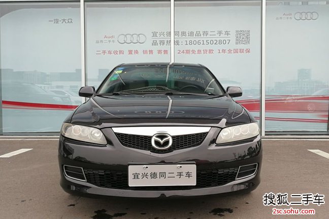 马自达MAZDA62007款2.0L豪华型