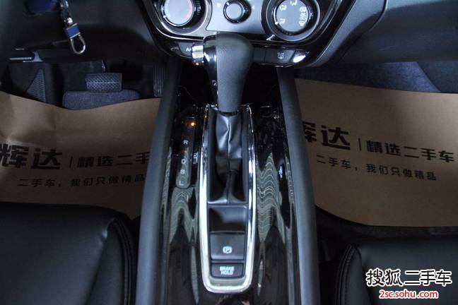 本田缤智2015款1.5L CVT两驱舒适型