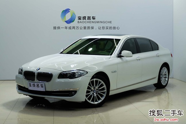 宝马5系2013款525Li 豪华型