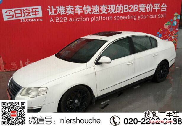 大众迈腾2009款1.8TSI DSG 舒适型