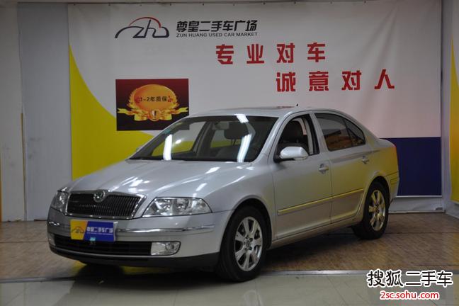 斯柯达明锐2008款2.0L 自动逸仕版