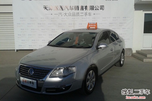 大众迈腾2009款1.8TSI DSG 豪华型