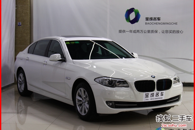 宝马5系2013款520Li 典雅型