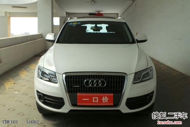 奥迪Q52010款2.0TFSI 豪华型