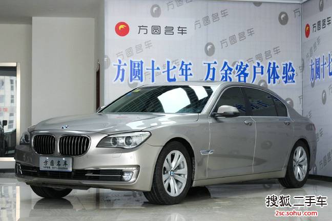 宝马7系2013款730Li 领先型