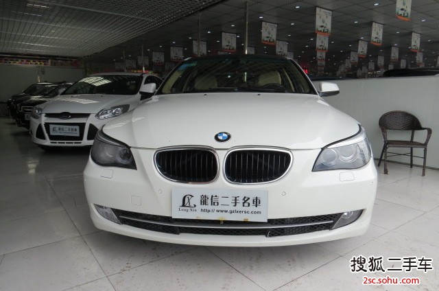 宝马5系2010款520Li 豪华型